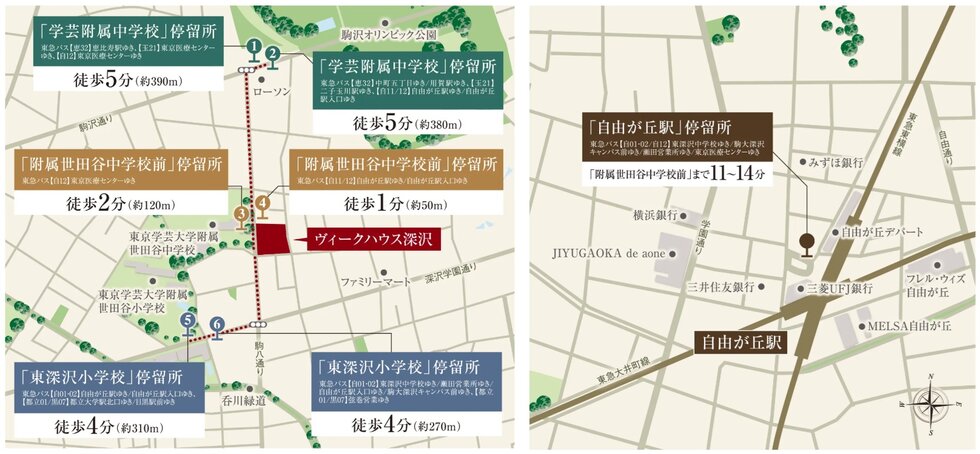 自由が丘駅行きバス停まで徒歩1分のバスアクセス。