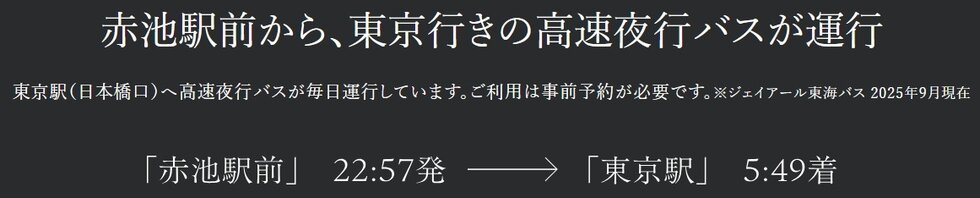 EXPRESS