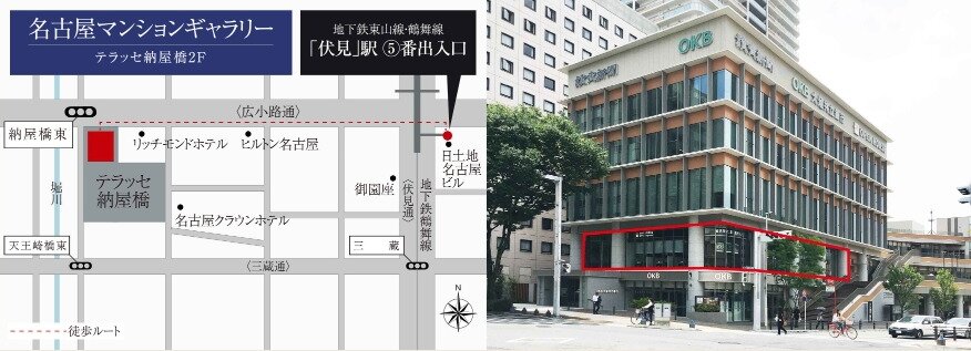 イノバス名古屋本陣