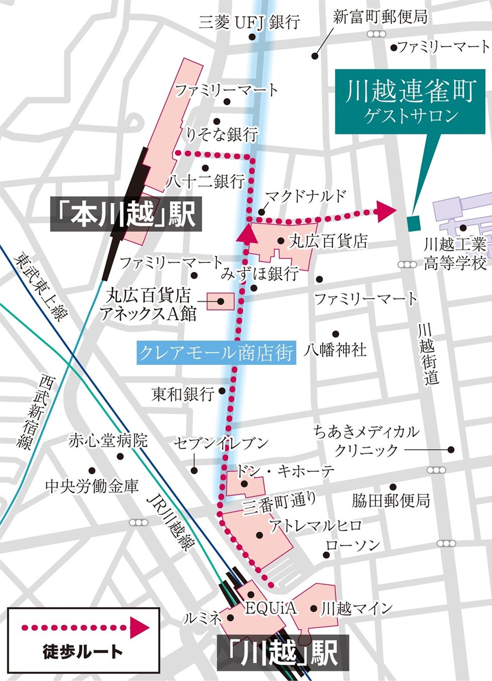 エクセレントシティ川越連雀町