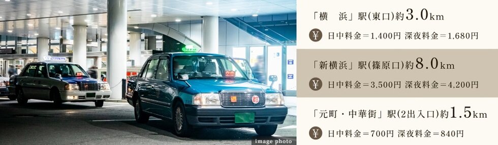 行きも帰りも、柔軟な時間で通勤・通学もスマートに。