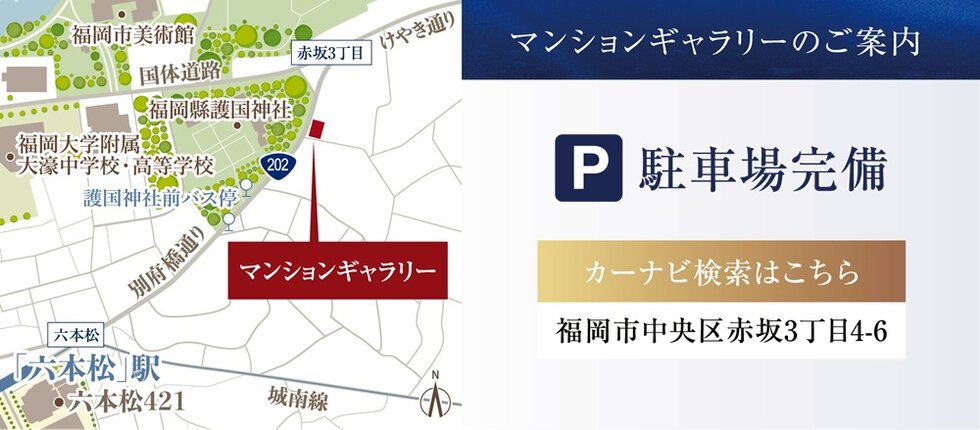 オーヴィジョン室見一丁目