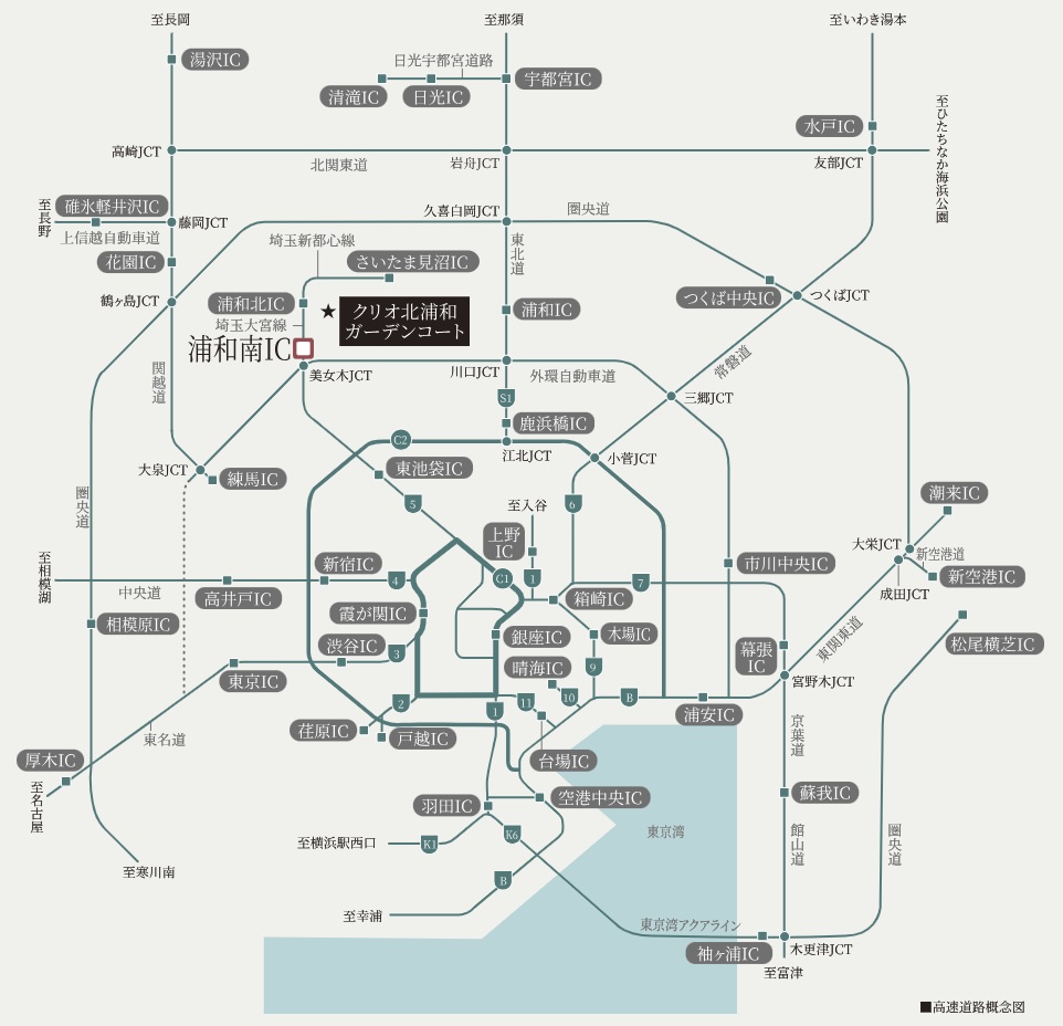 高速利用でレジャースポットもより身近に。