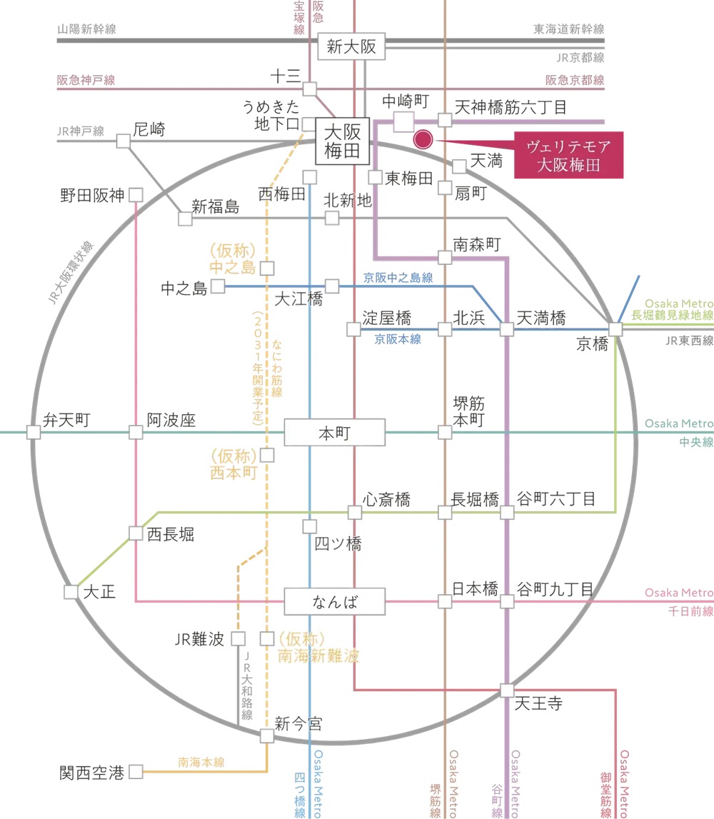 心の向かう先へ、思うままに、自在に。
この自由がターミナルシティに暮らす価値。