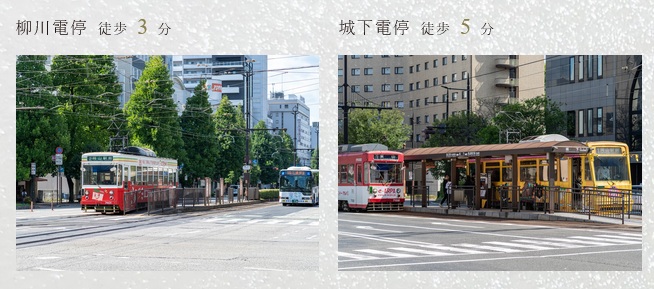 都心ライフをより快適へと導く、確かな立地アドバンテージ。