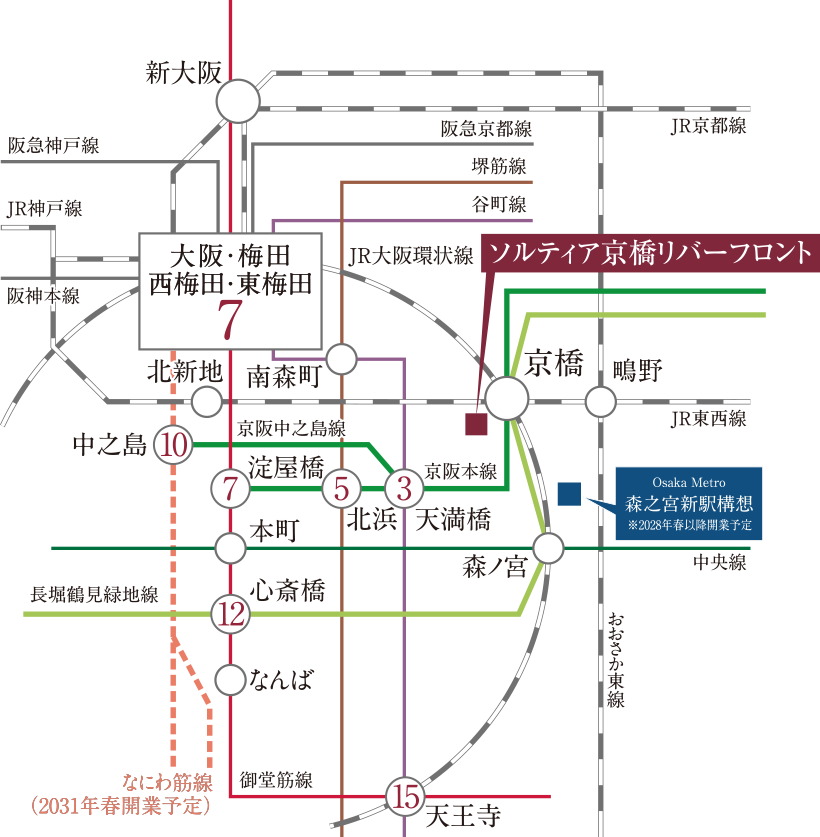 大阪市内中心部の主要な駅へ、乗り換えなしのダイレクトアクセス。