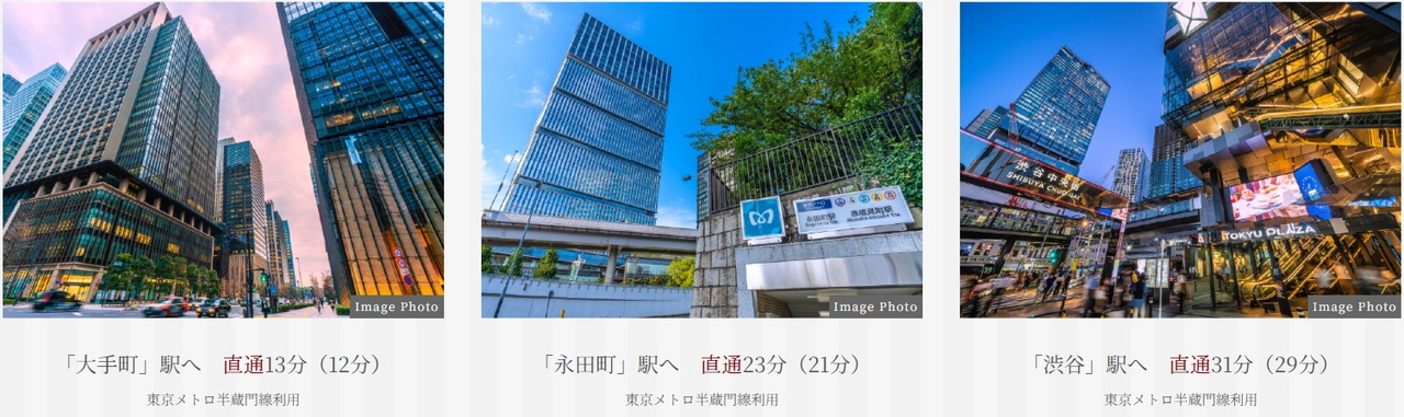 徒歩14分 （約1,080m） 半蔵門線 「錦糸町」 駅から