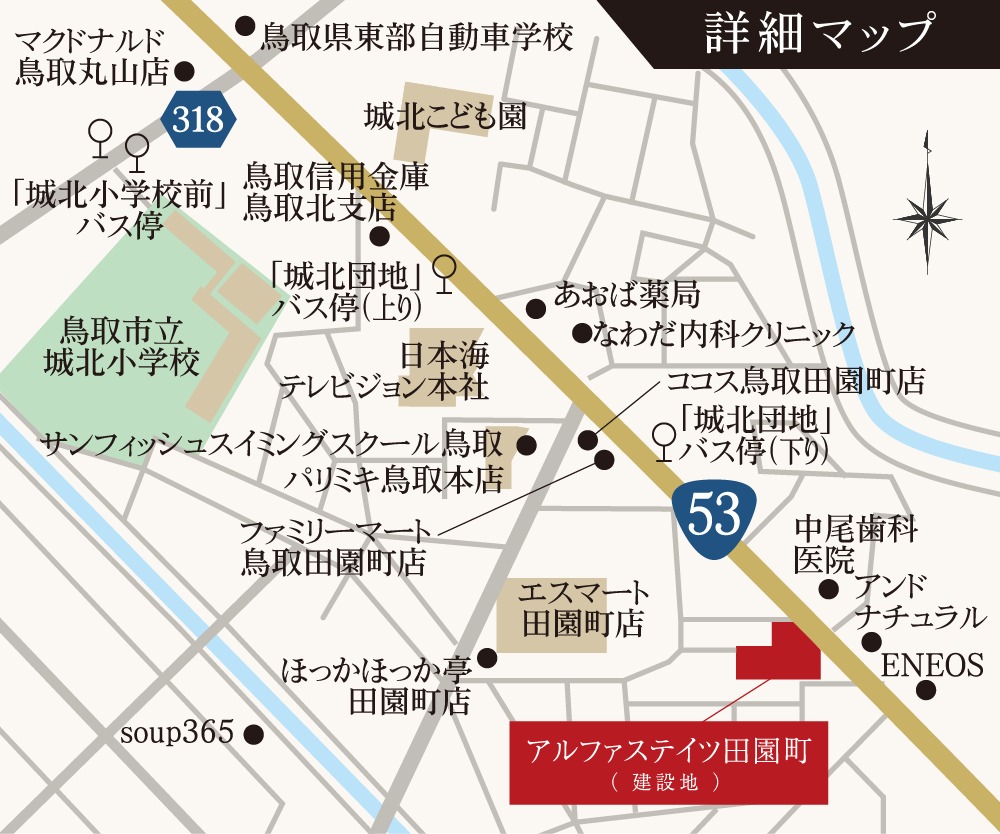 建設予定地案内図（詳細）