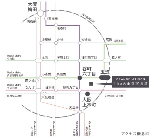 大阪を味わい尽くす快適フットワーク。
世界へ広がるお出かけの愉しみ。