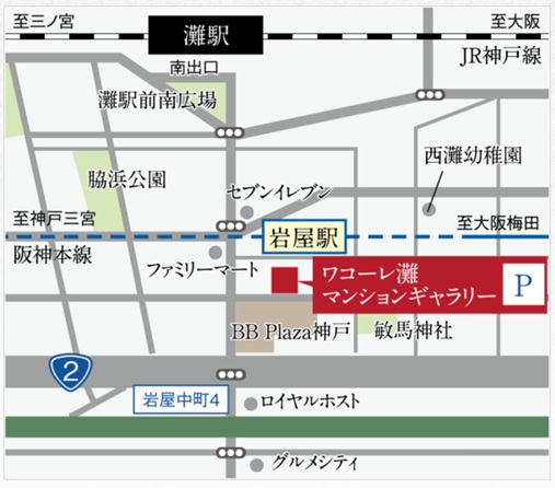 ［ワコーレ灘マンションギャラリー］