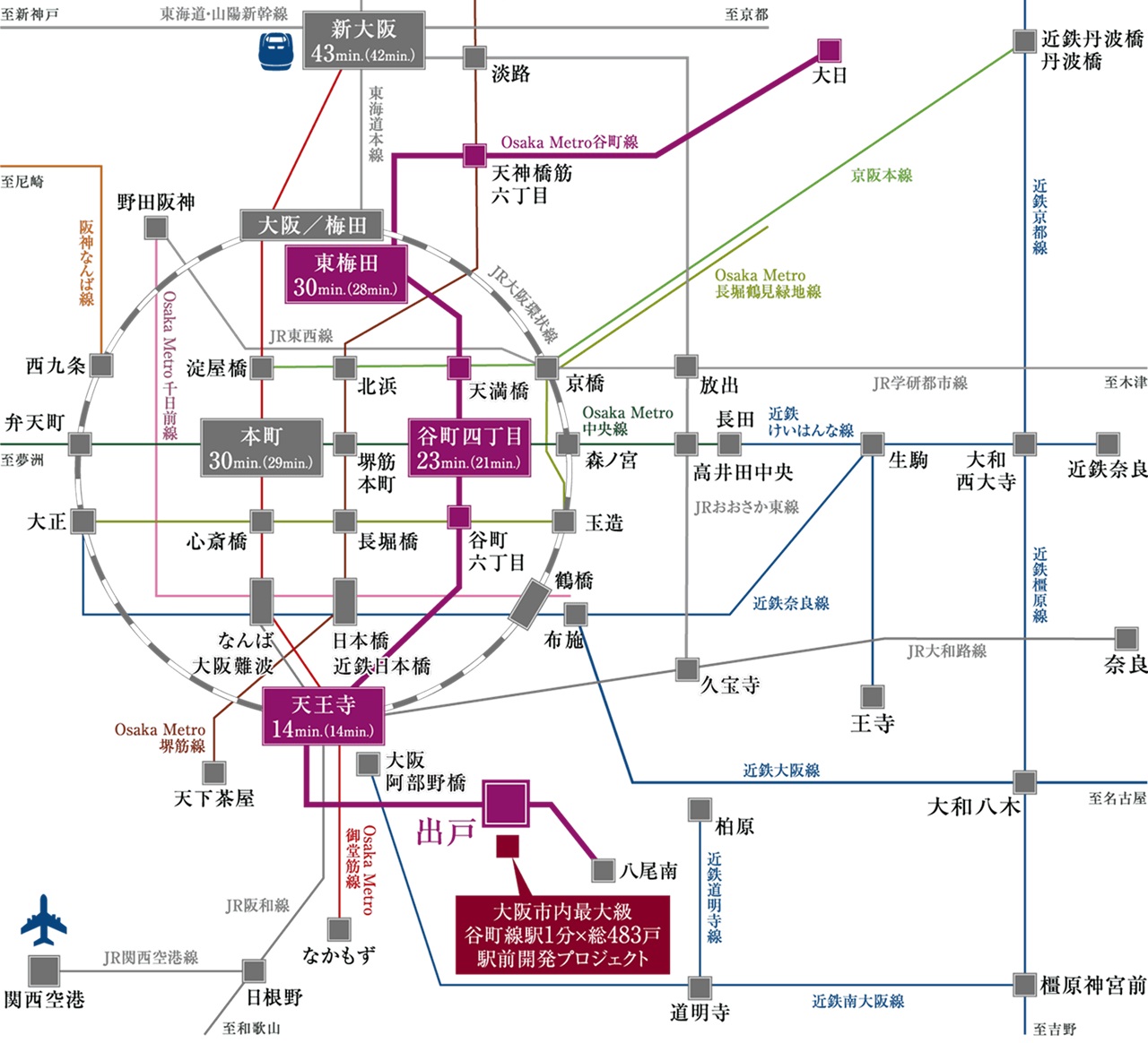 Osaka Metro各線やJR線、各私鉄への乗り換えも軽快。都心を使いこなす機敏なアーバンアクセス