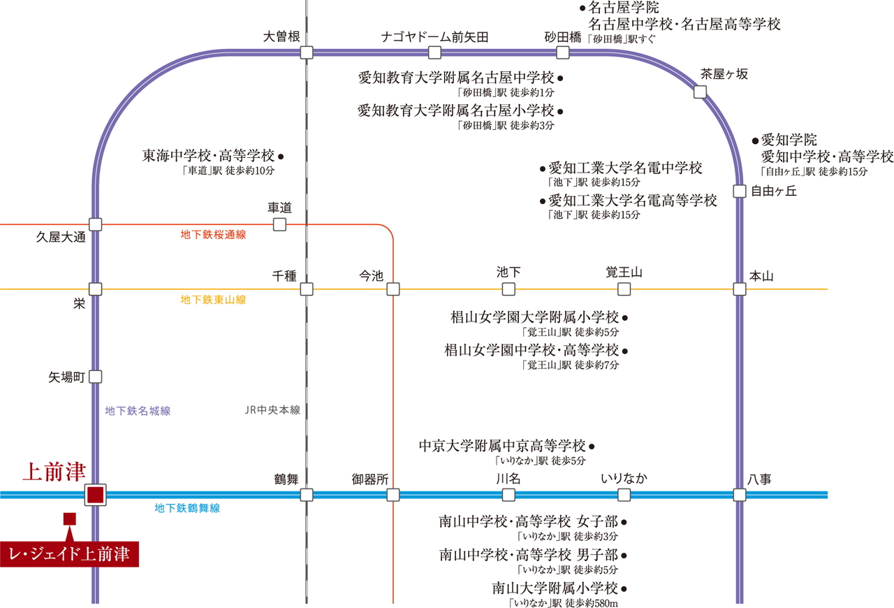 進学・通学をご検討されるご家族に。