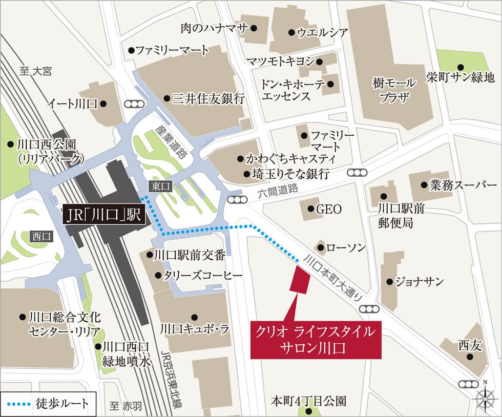 クリオ北浦和ガーデンコート