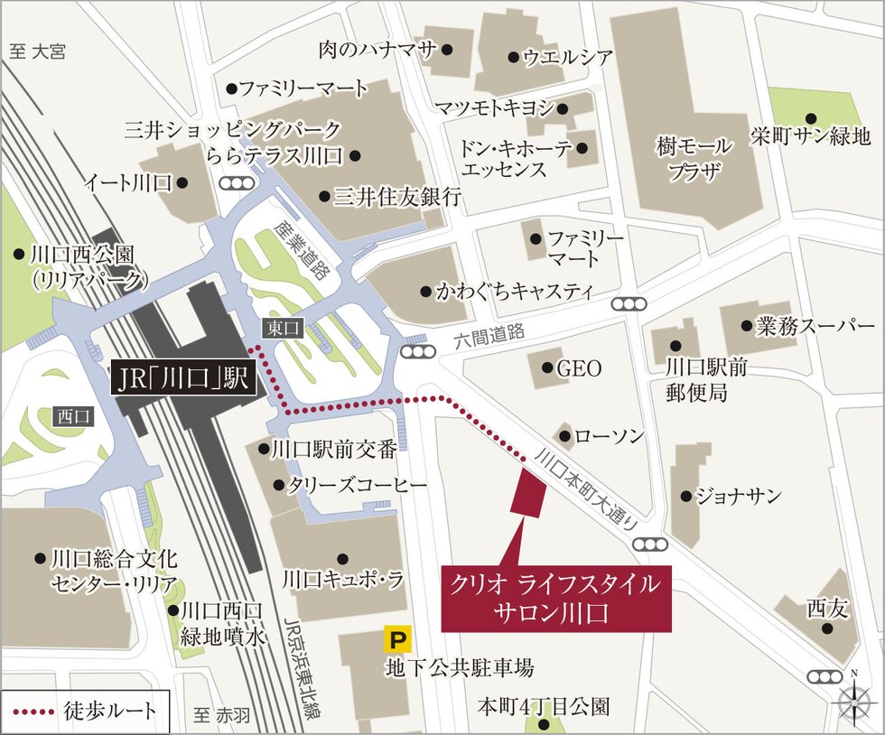 クリオ北浦和ガーデンコート