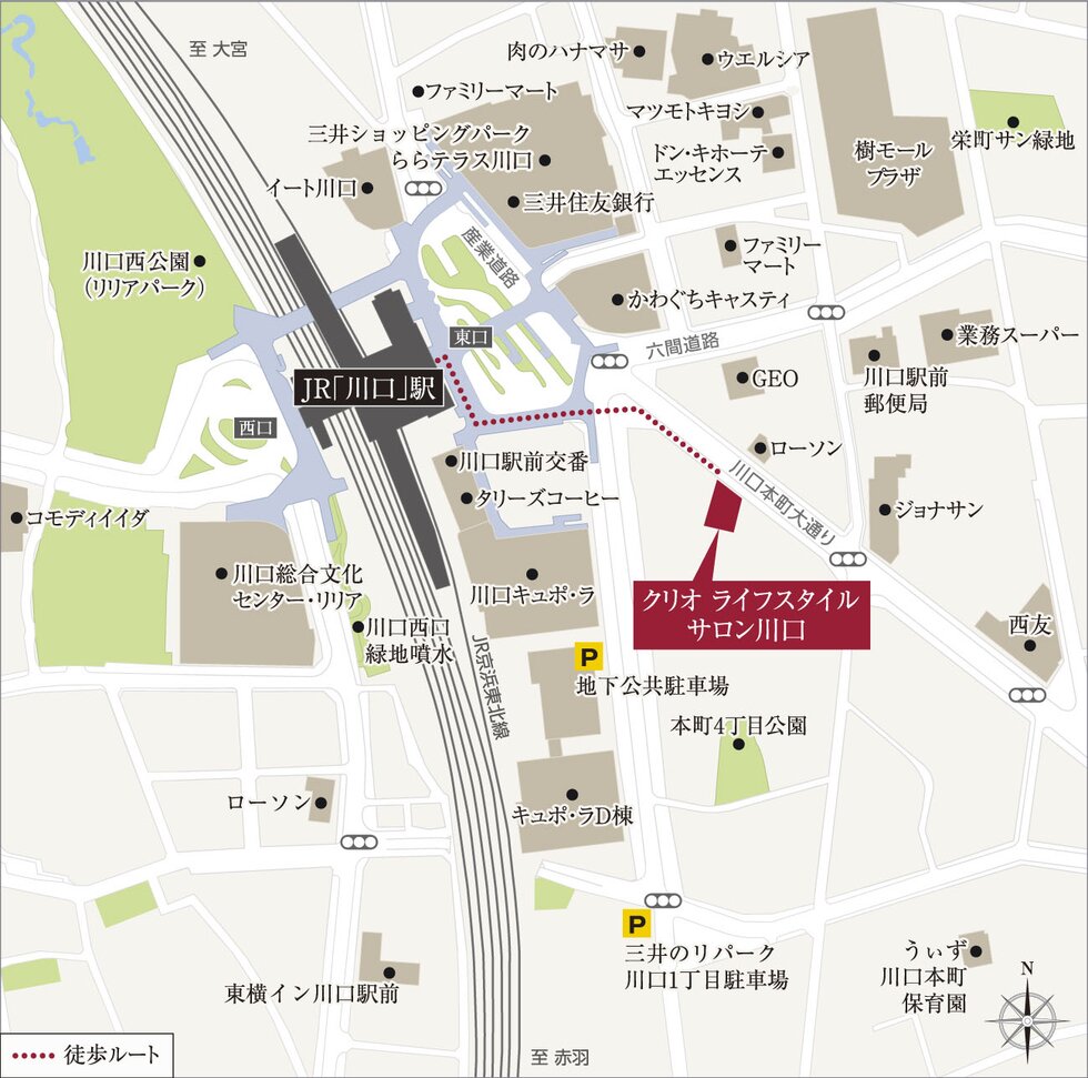 クリオ北浦和ガーデンコート