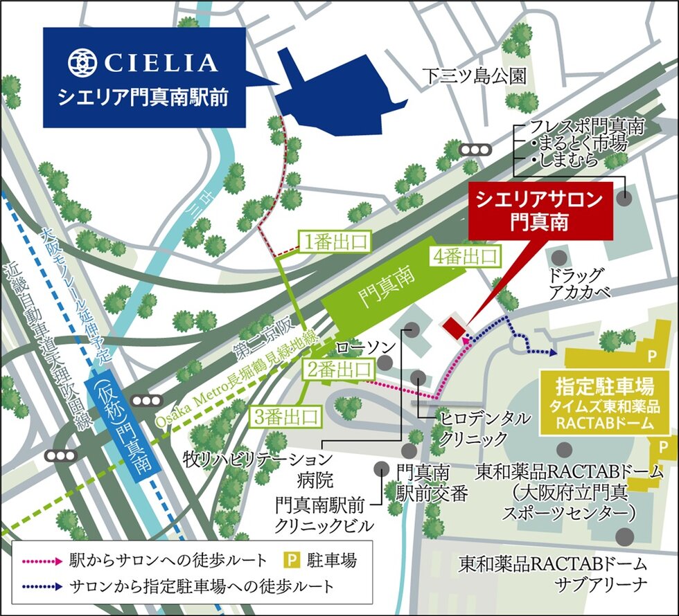 マンションサロン案内図