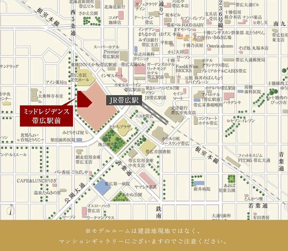 ミッドレジデンス帯広駅前