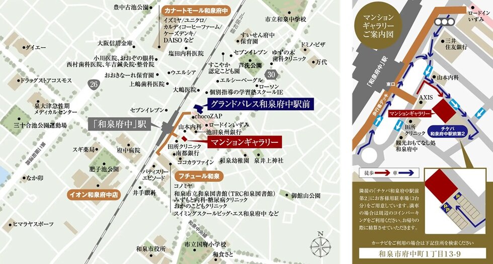 グランドパレス和泉府中駅前