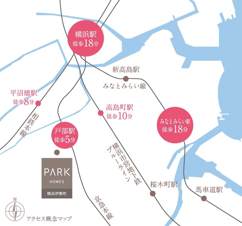 「横浜」駅＆「みなとみらい」駅をはじめ、
5駅11路線が利用可能な快適アクセス。