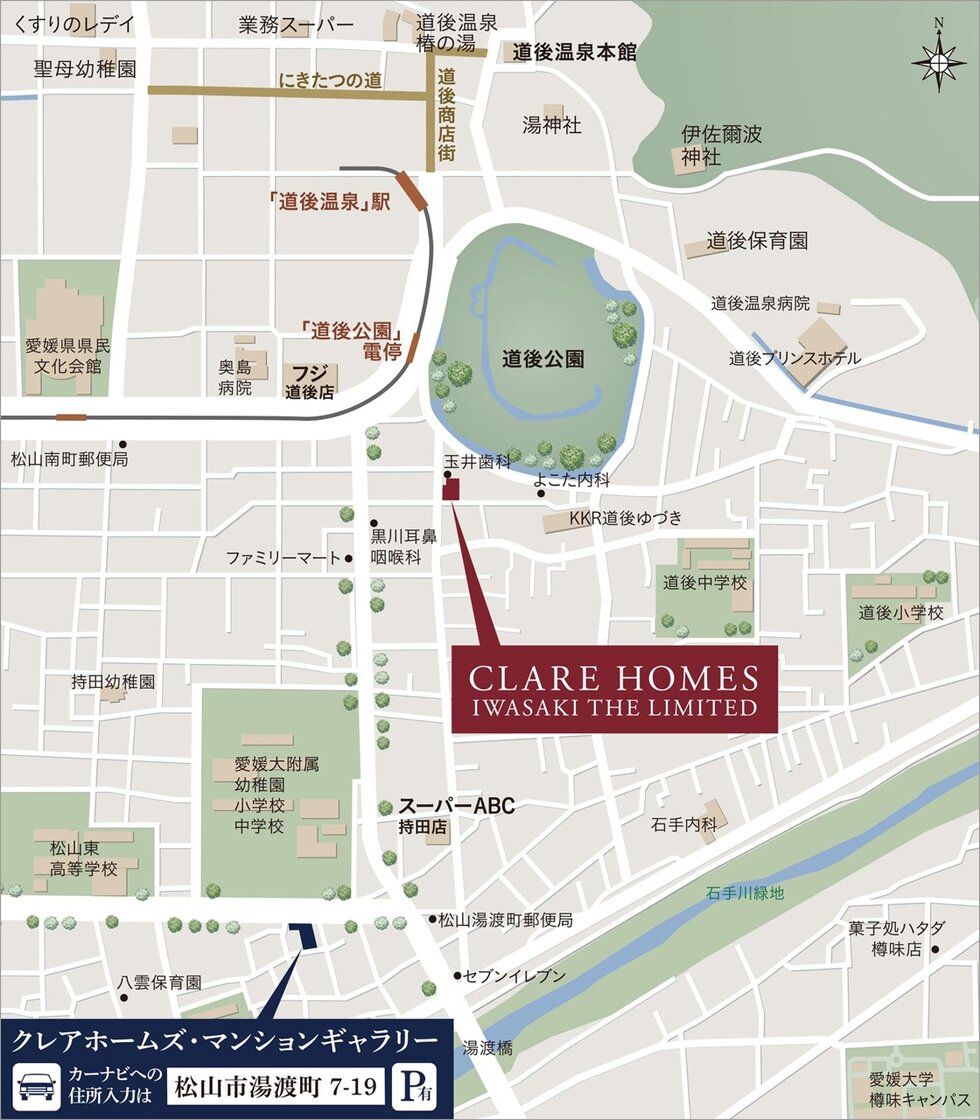 現地・マンションギャラリー案内図