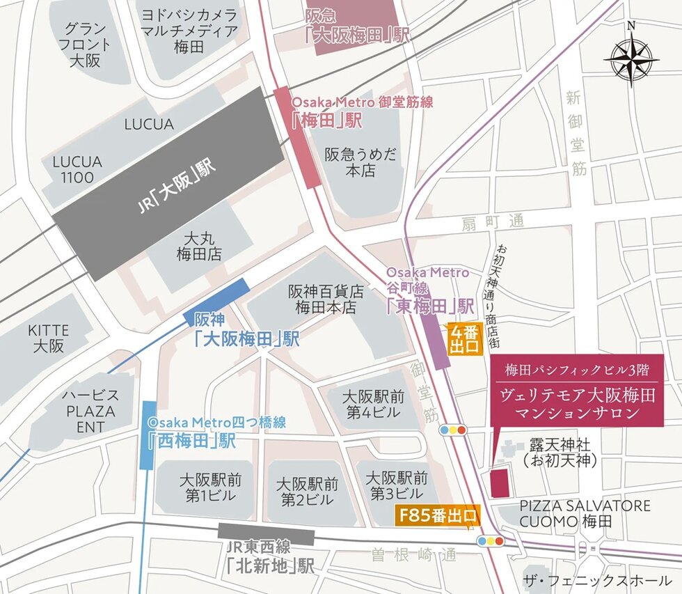 ヴェリテモア大阪梅田