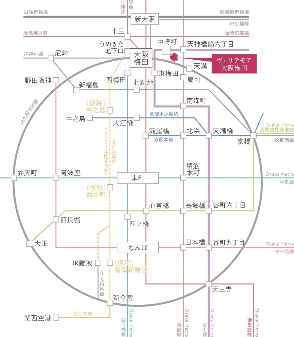 心の向かう先へ、思うままに、自在に。
この自由がターミナルシティに暮らす価値。