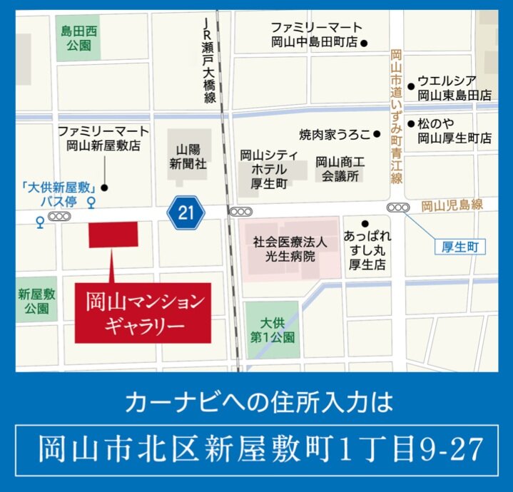 ロイヤルガーデンタワー天神町