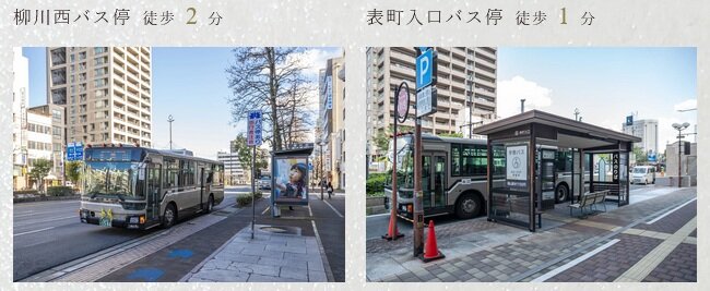 BUS ROUTE