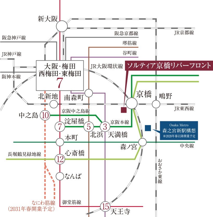 大阪市内中心部の主要な駅へ、乗り換えなしのダイレクトアクセス。