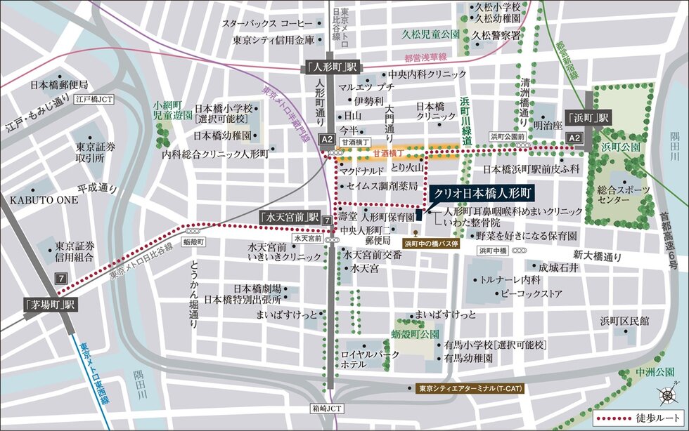 クリオ日本橋人形町