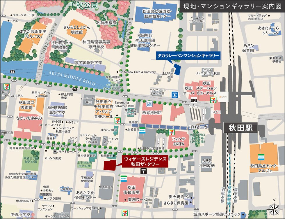 ウィザースレジデンス秋田ザ・タワー