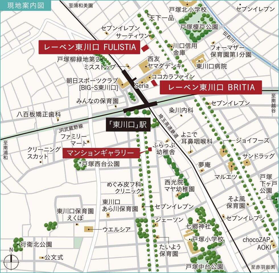 レーベン東川口 FULISTIA・レーベン東川口 BRITIA