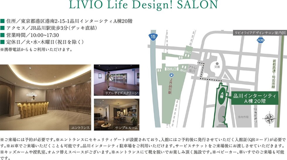 リビオ駒沢大学レジデンス