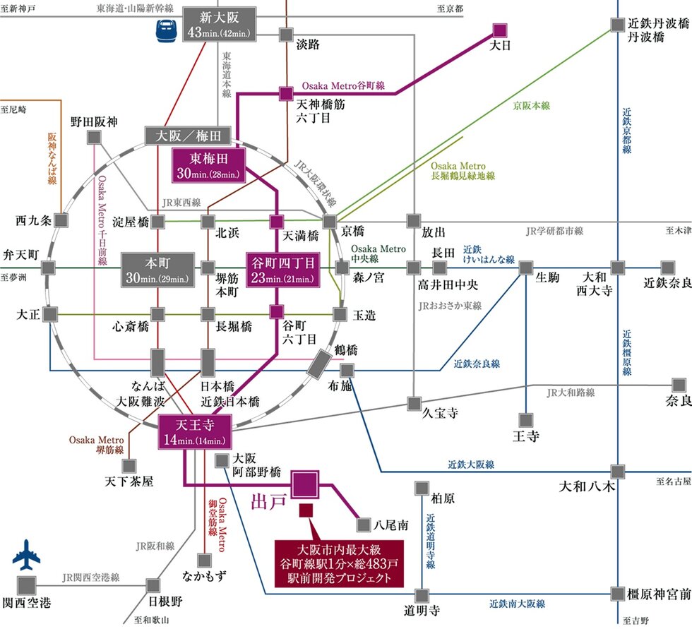 Osaka Metro各線やJR線、各私鉄への乗り換えも軽快。都心を使いこなす機敏なアーバンアクセス