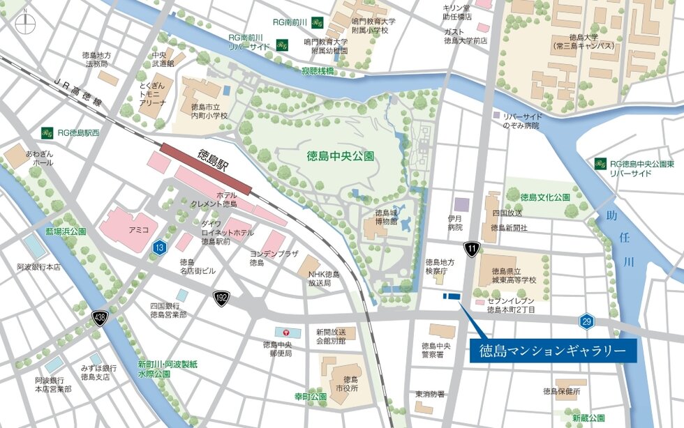 ロイヤルガーデン吉野本町 ザ・レジデンス