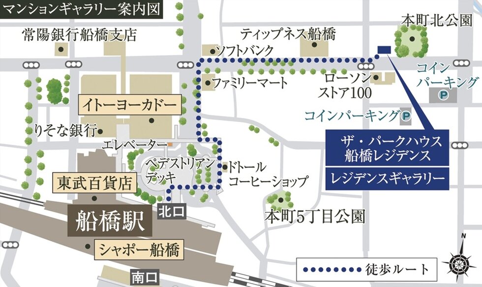 ザ・パークハウス 船橋レジデンス