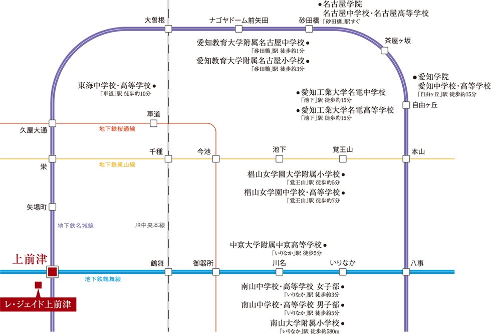 進学・通学をご検討されるご家族に。