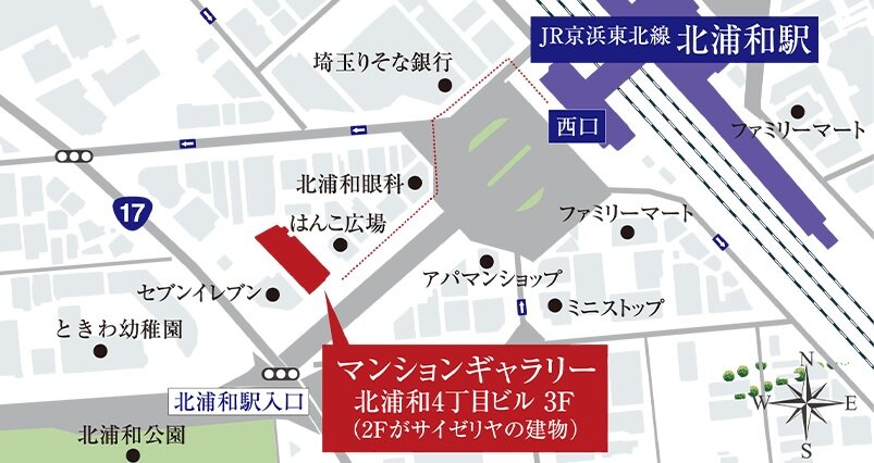 プレシス与野本町