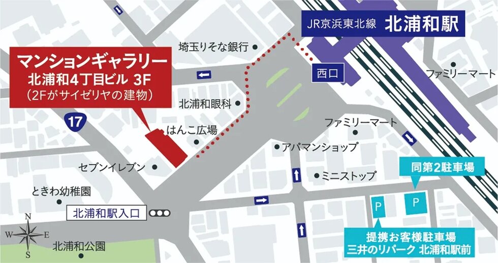 プレシス与野本町