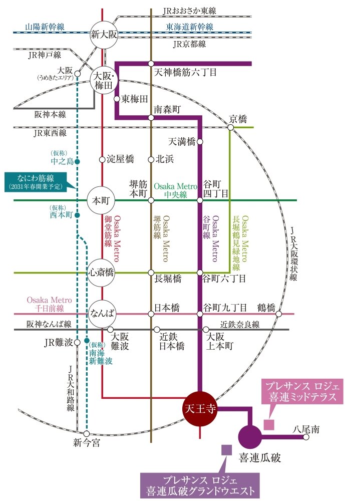 東梅田へも、天王寺へもダイレクトな軽快なアクセス。
