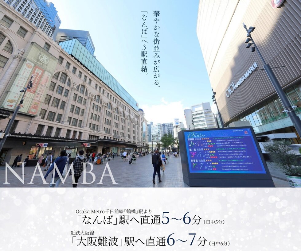 Osaka MetroからJR、近鉄へ。
地下コンコースでダイレクトアクセス。