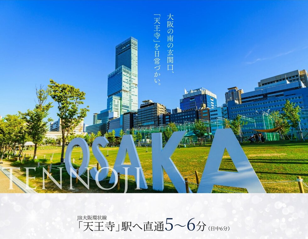 華やかな大規模商業施設が集積。