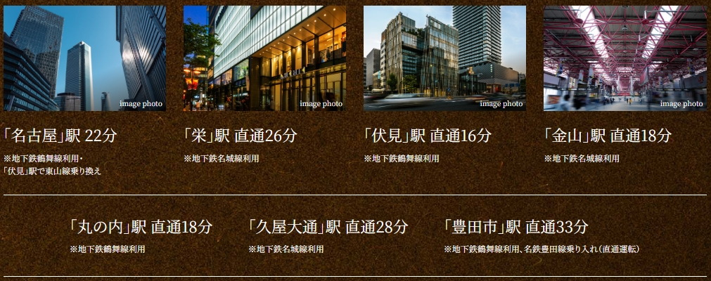 都心をはじめ、主要駅へスマートに繋がる。