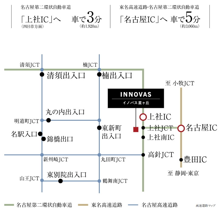 市街へ県外へ、自在に広がるカーアクセス。