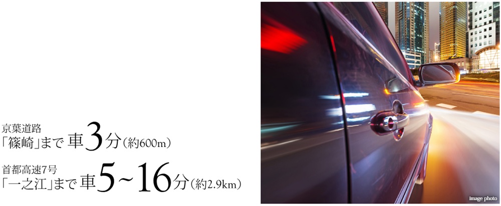 動きたい時に、すぐに動ける。