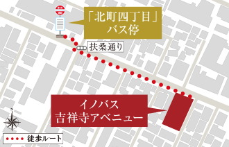 BUS
バスアクセス