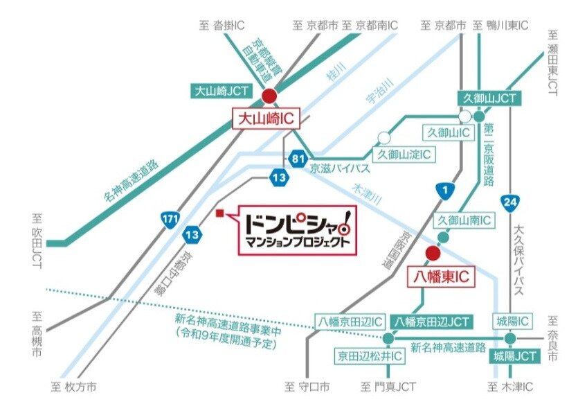 CAR ACCESS
｢マイカー｣でのアクセスも充実！