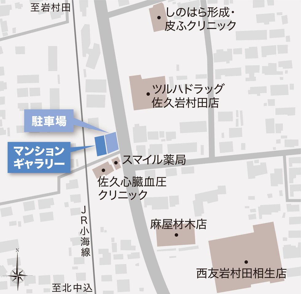 ポレスター佐久平駅南ガーデンテラス