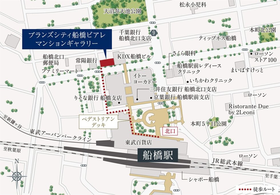 ブランズシティ船橋ビアレ