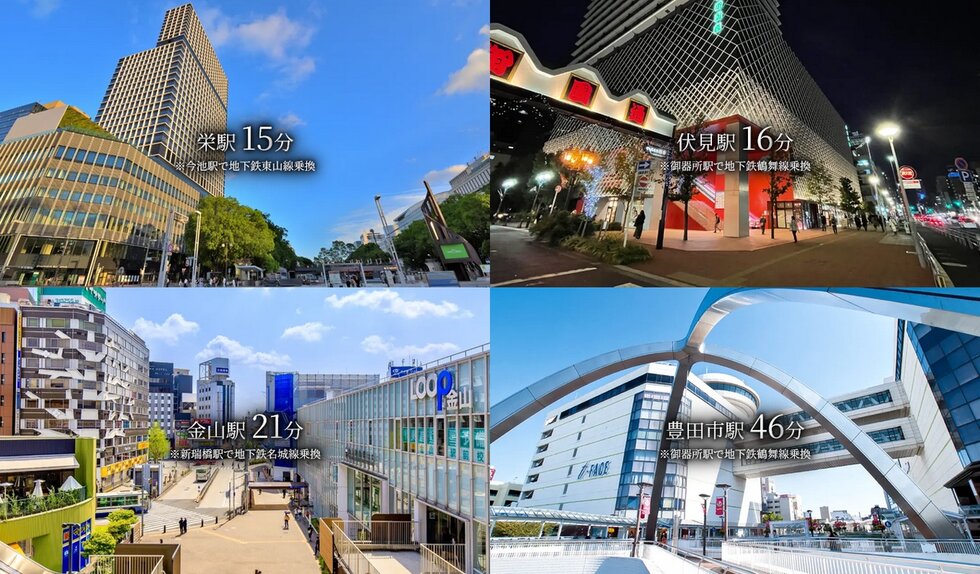 地下鉄各線との乗換もスムーズ、各所へ快適に。